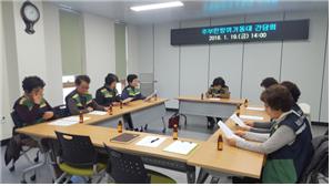 하청면 주부민방위기동대 1월 간담회