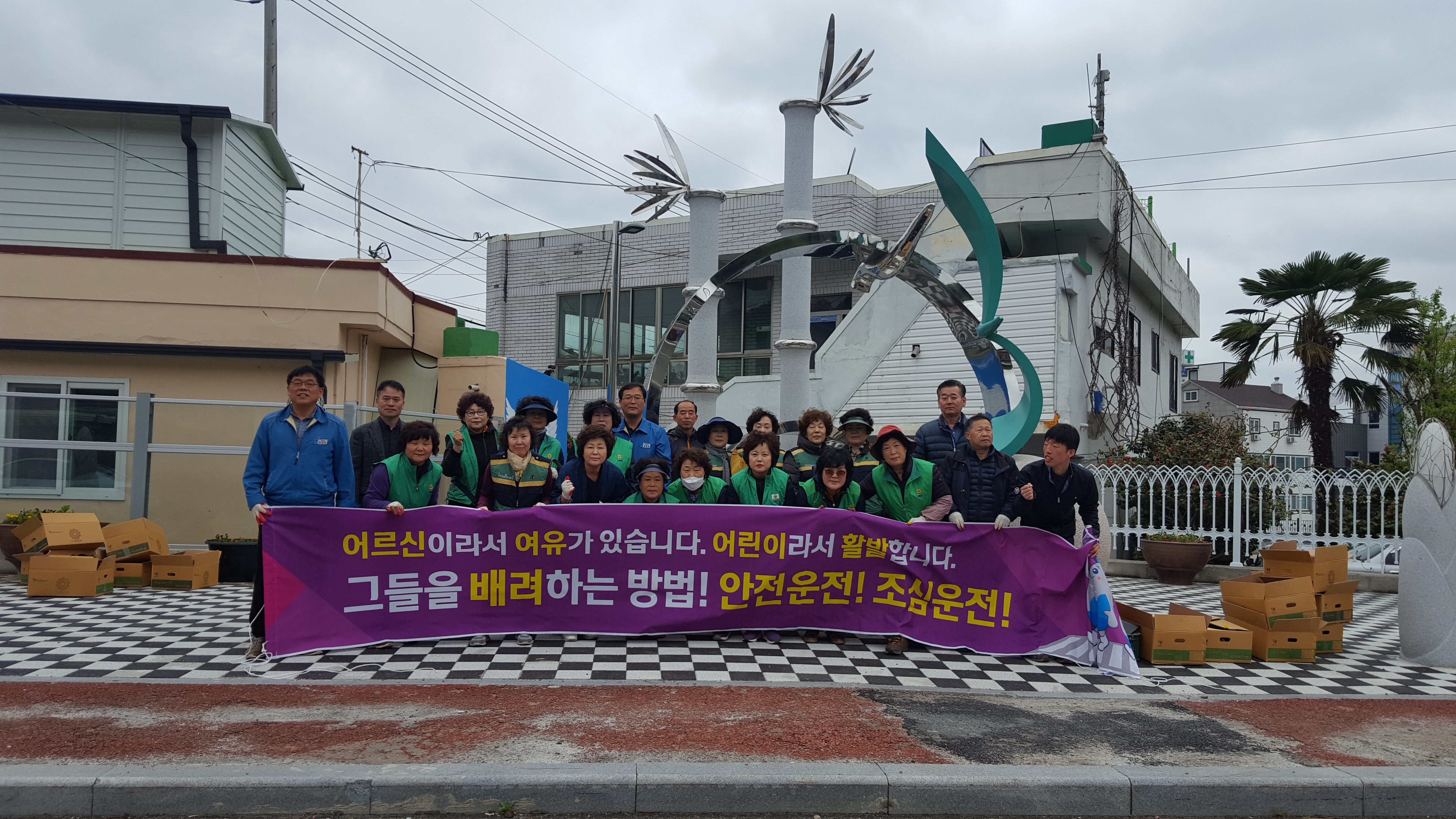 교통약자 배려문화 확산 캠페인 실시