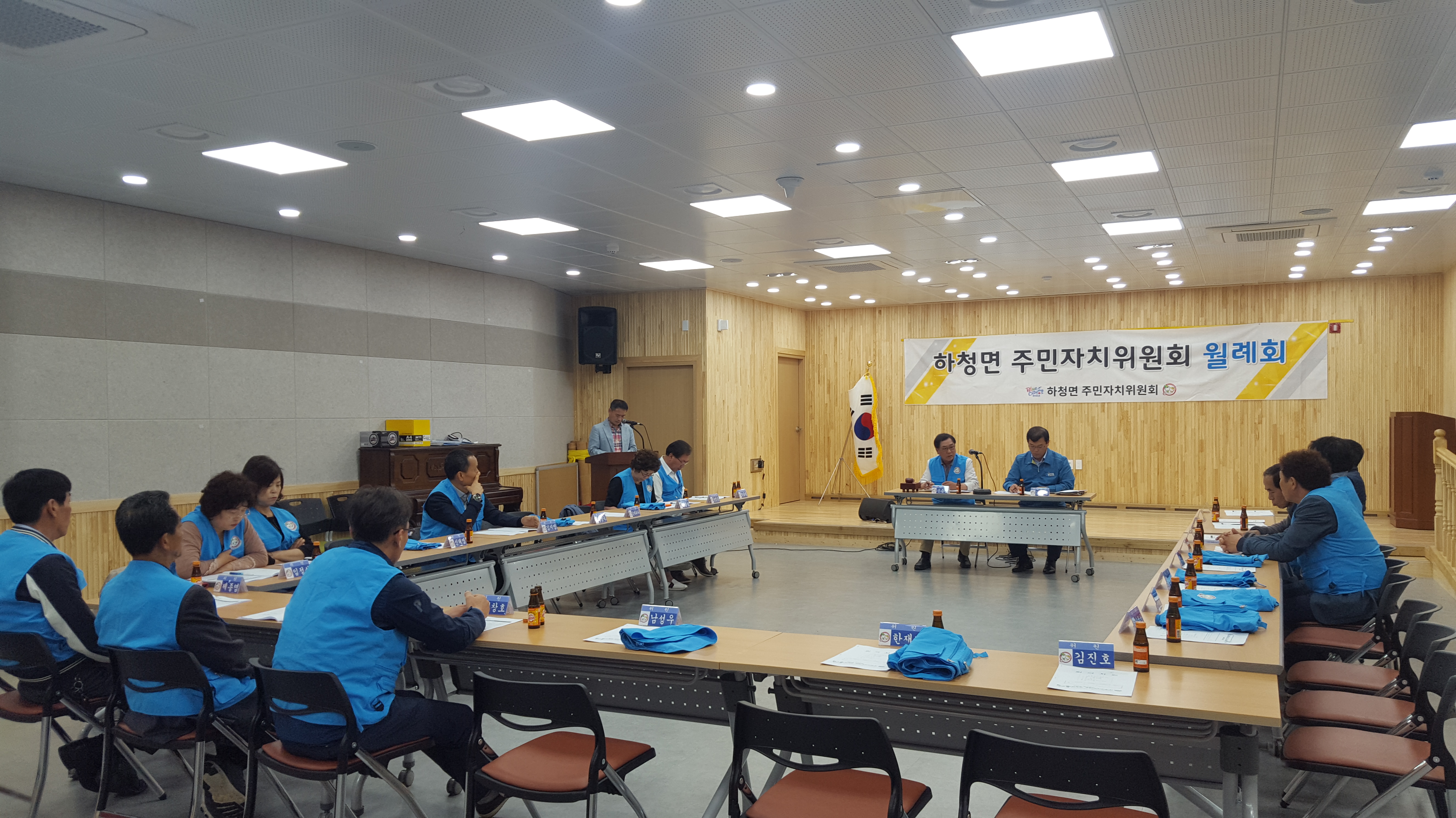 5월 주민자치위원회 월례회