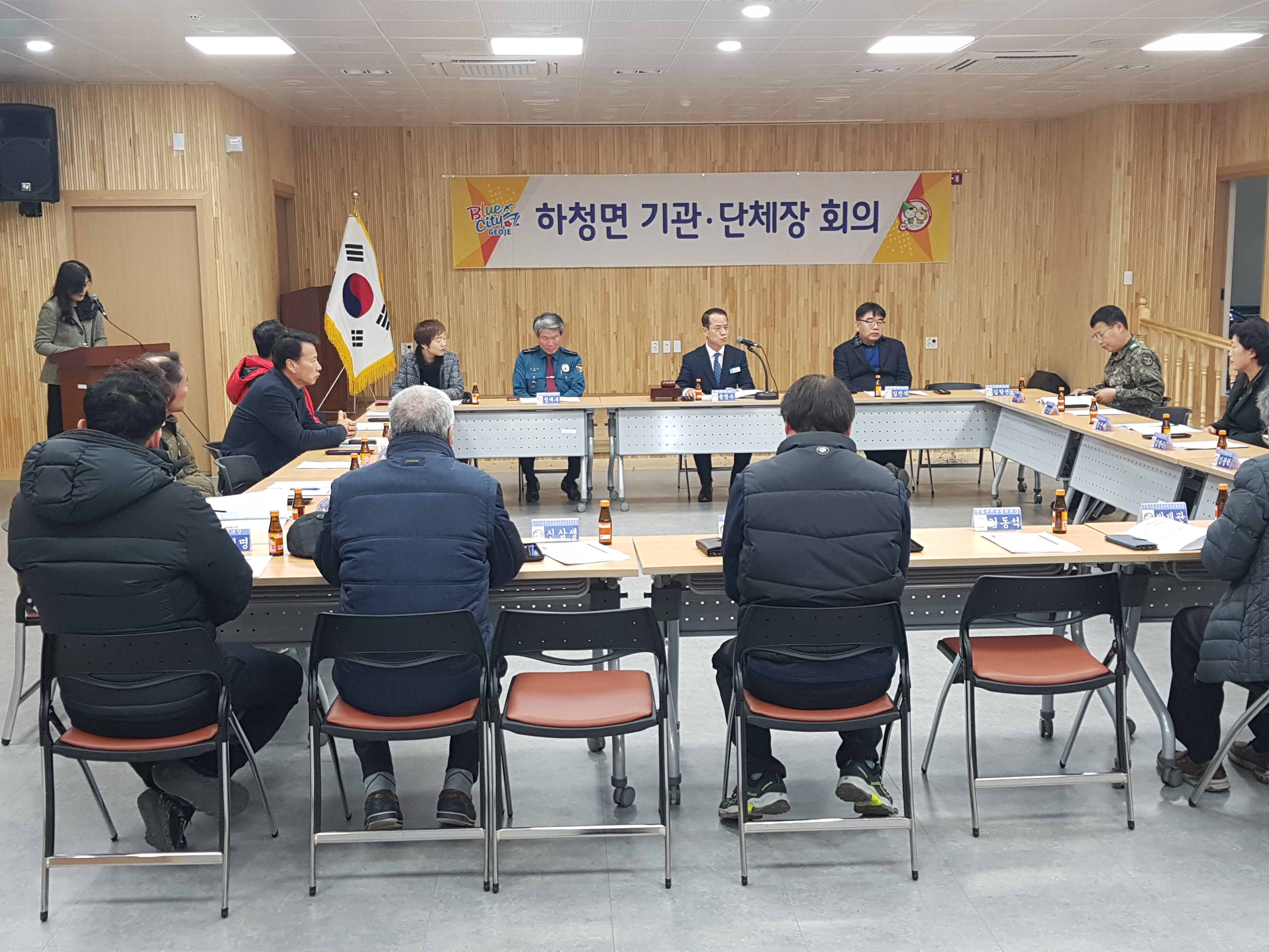 하청면 기관단체장 회의 개최