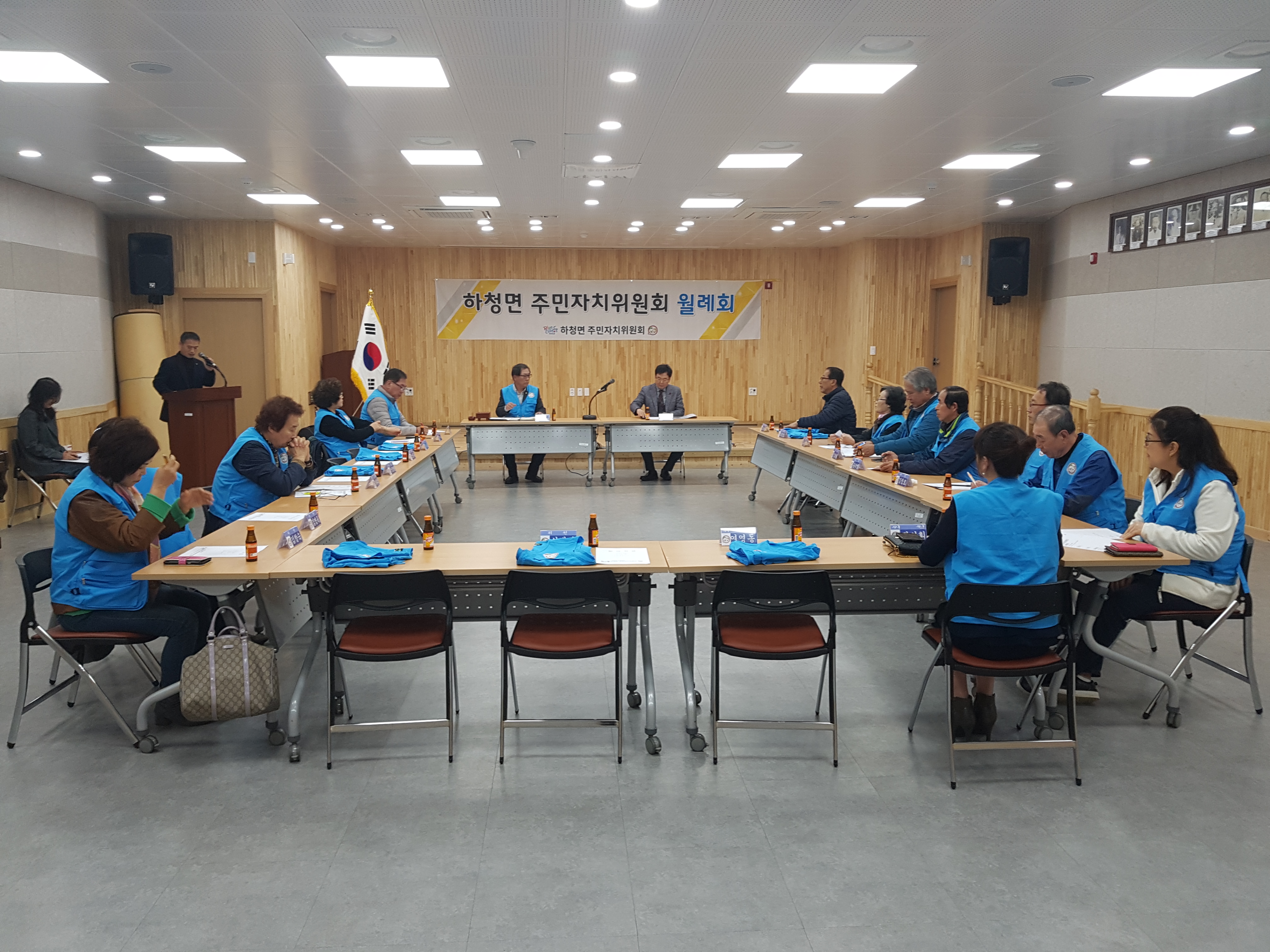 3월 주민자치위원회 월례회 개최