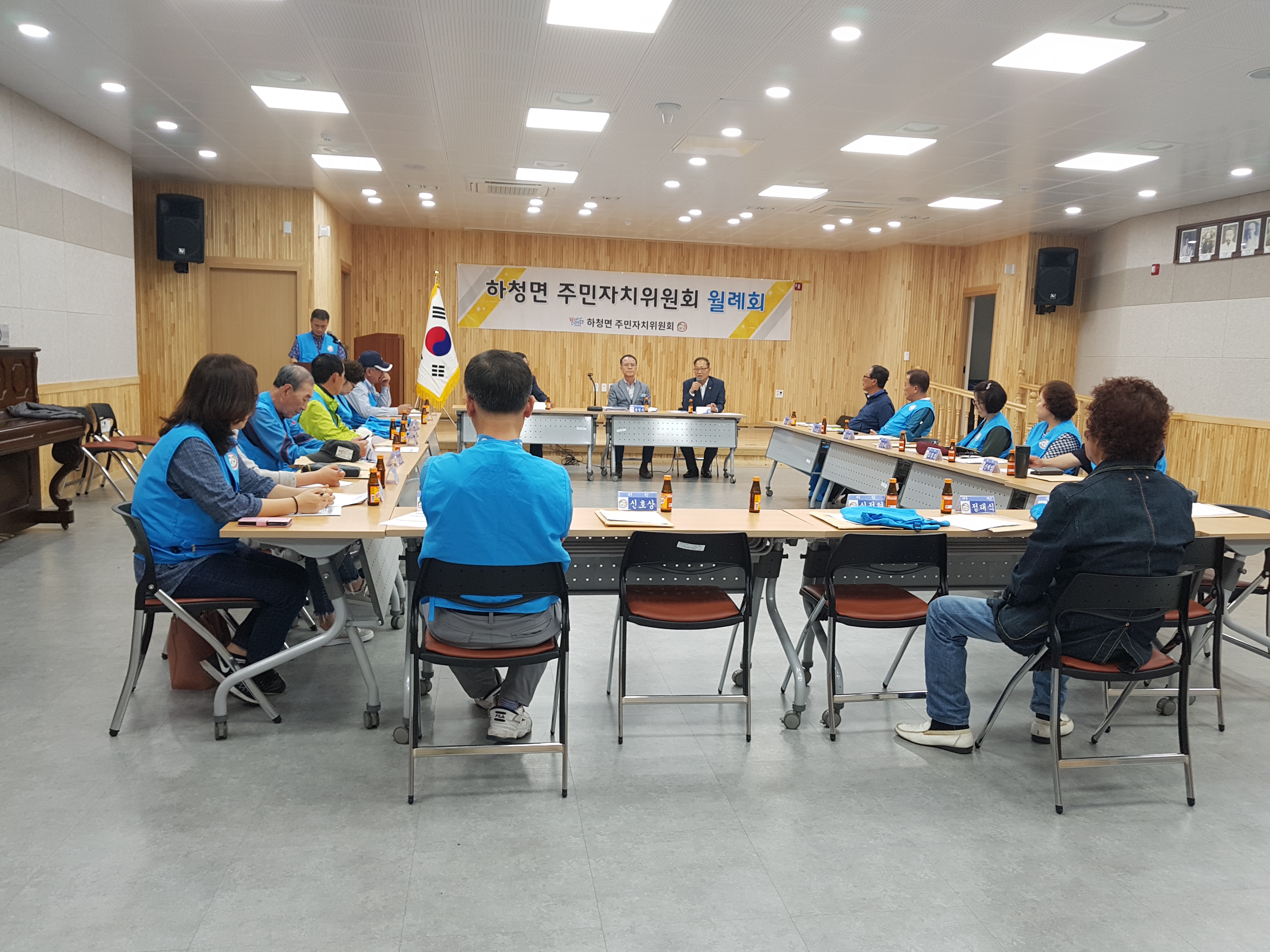 주민자치위원회, 5월 월례회 개최