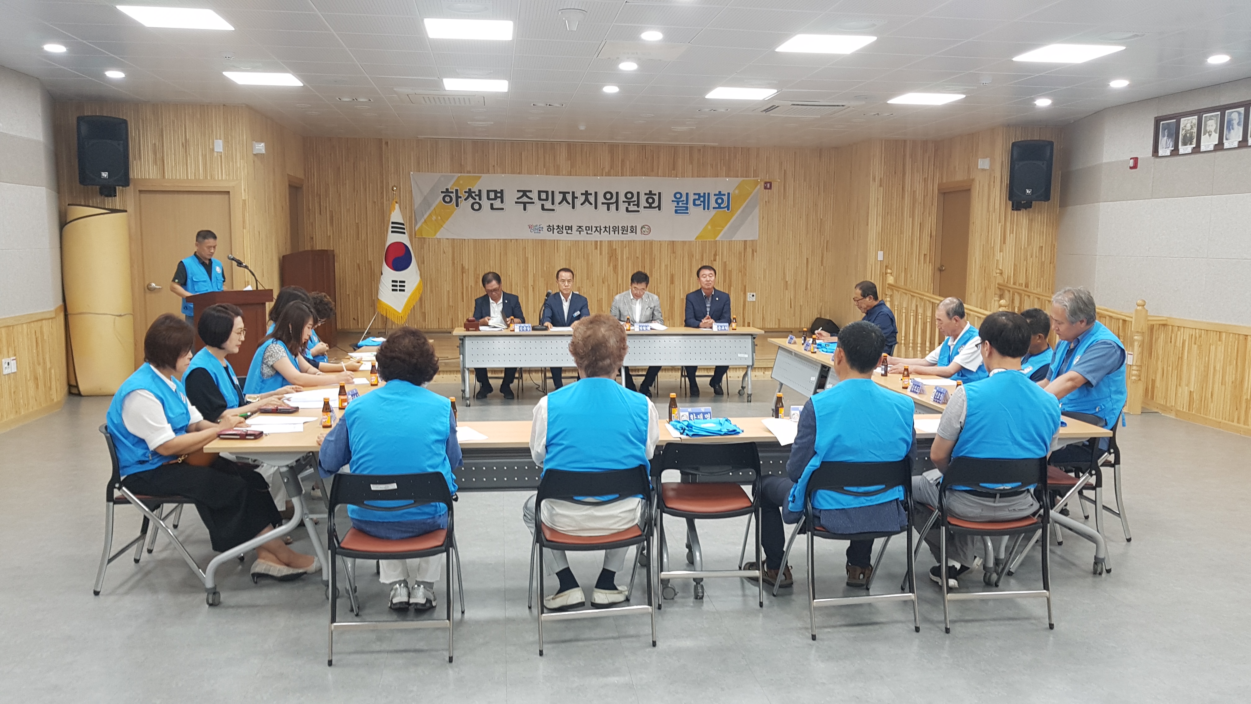 주민자치위원회 7월 월례회 개최