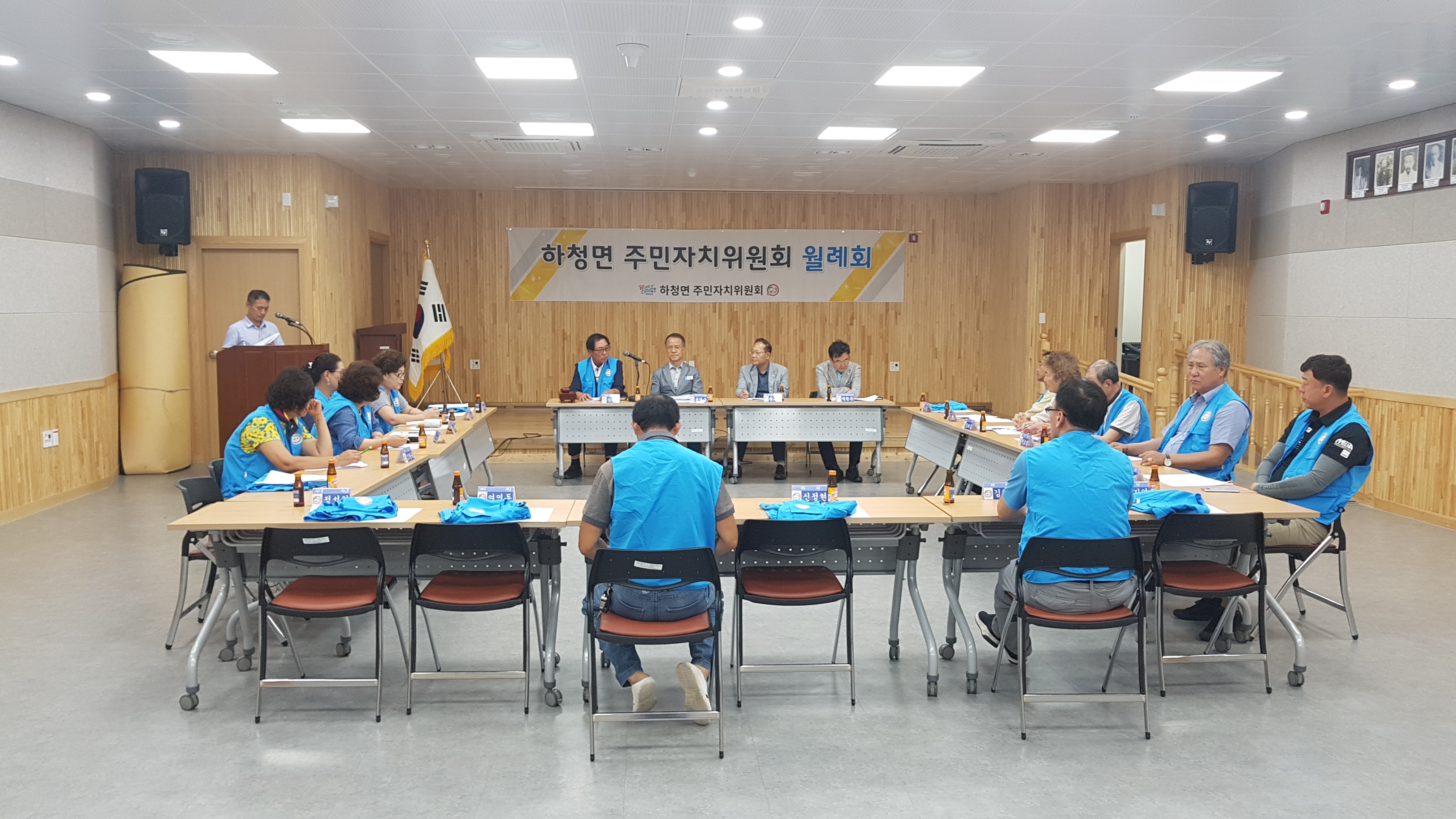 주민자치위원회 8월 월례회 개최