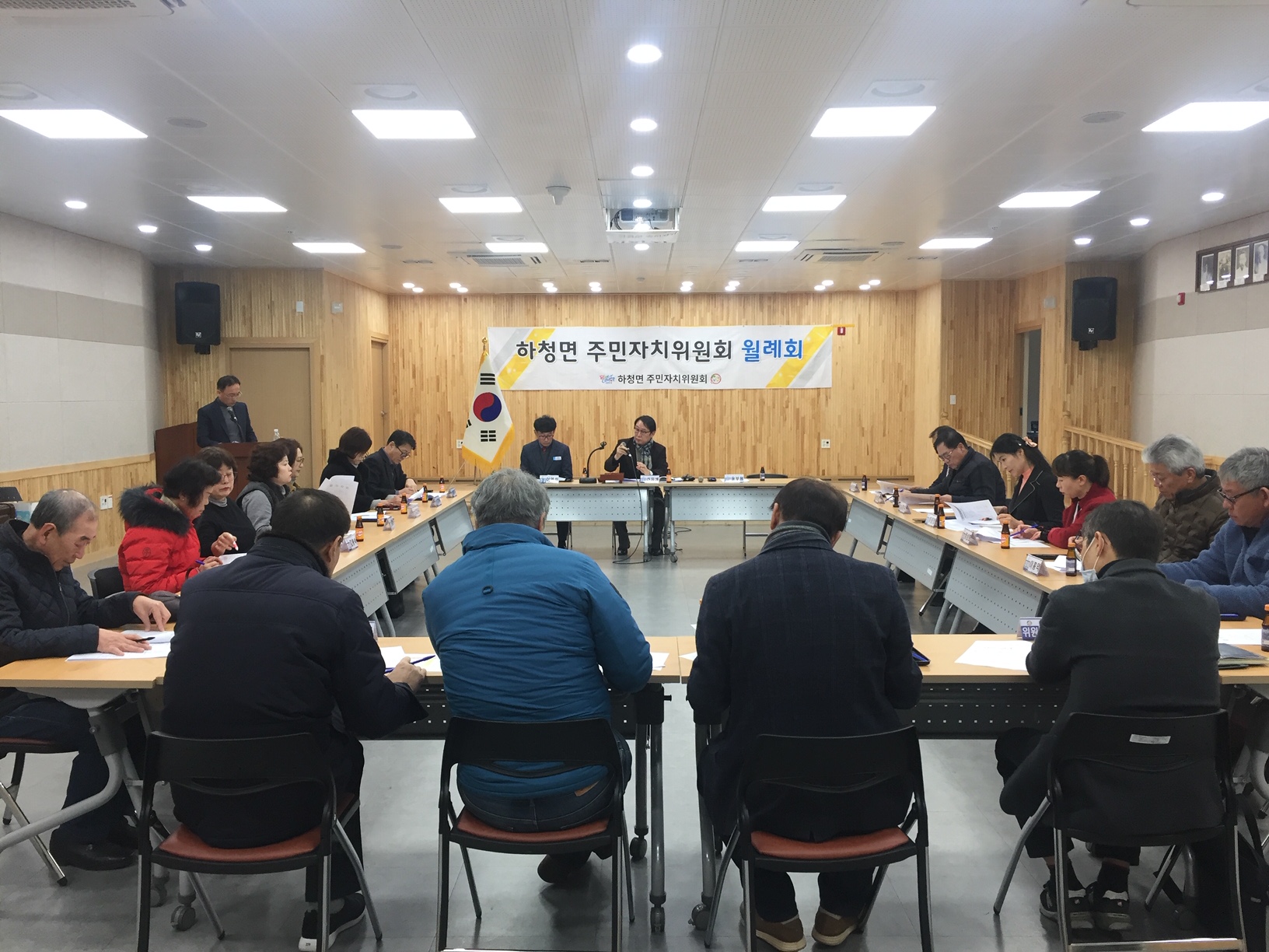 2월 주민자치위원회 월례회