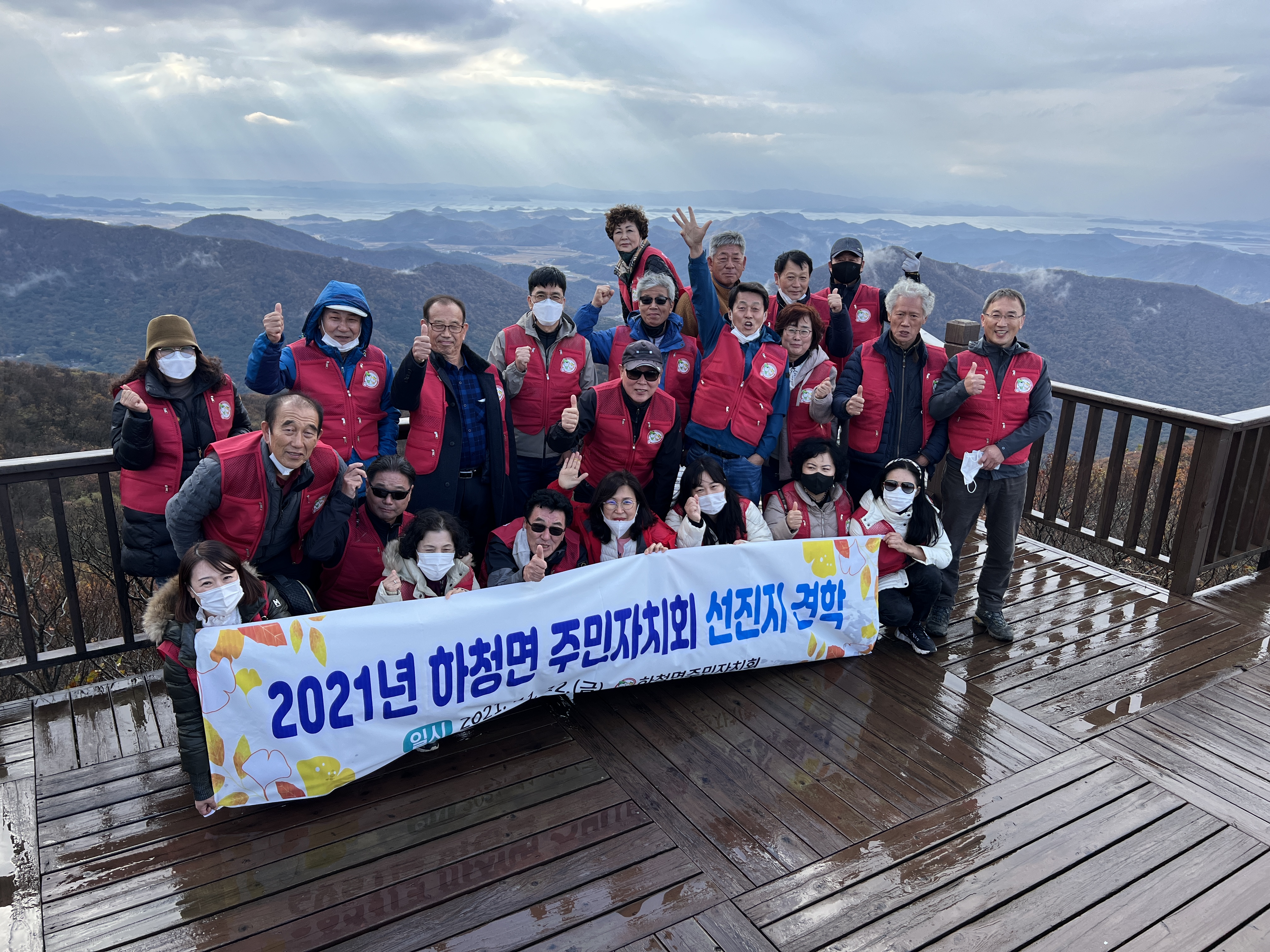 2021년 11월 12일 선진지견학
