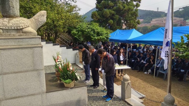 장승포동 제63회 현충일 추념식 거행