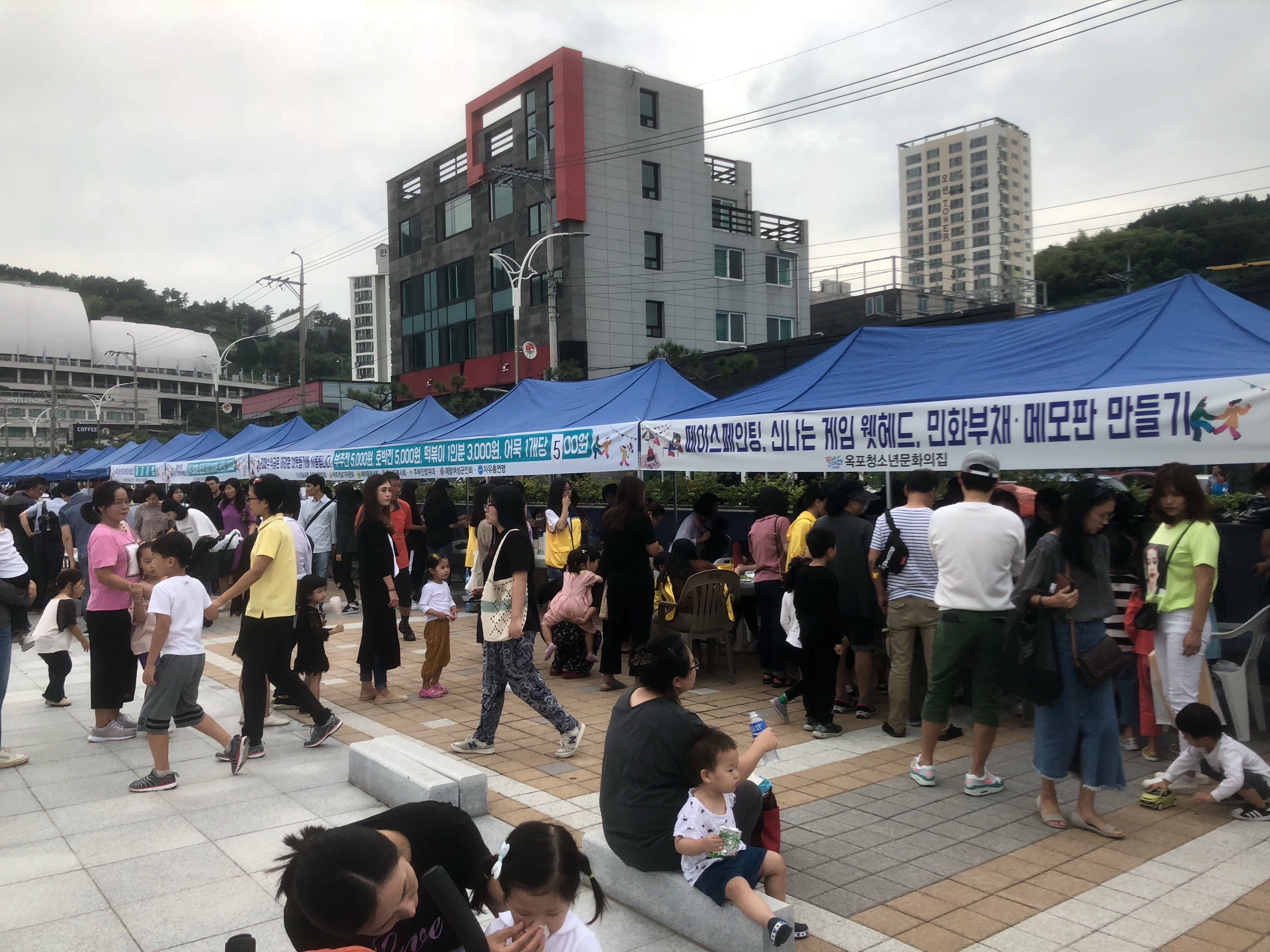 장승포수변플리마켓, 사랑과 나눔으로 하나 된 축제로 성료