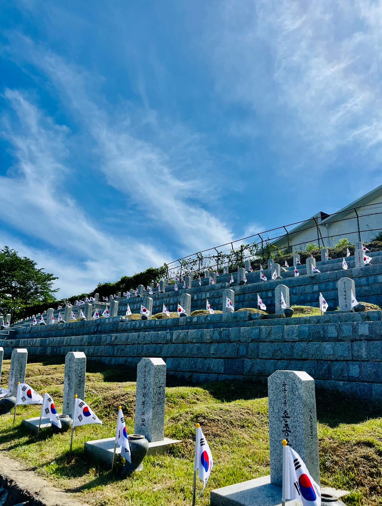제68회 현충일 추념식 거행