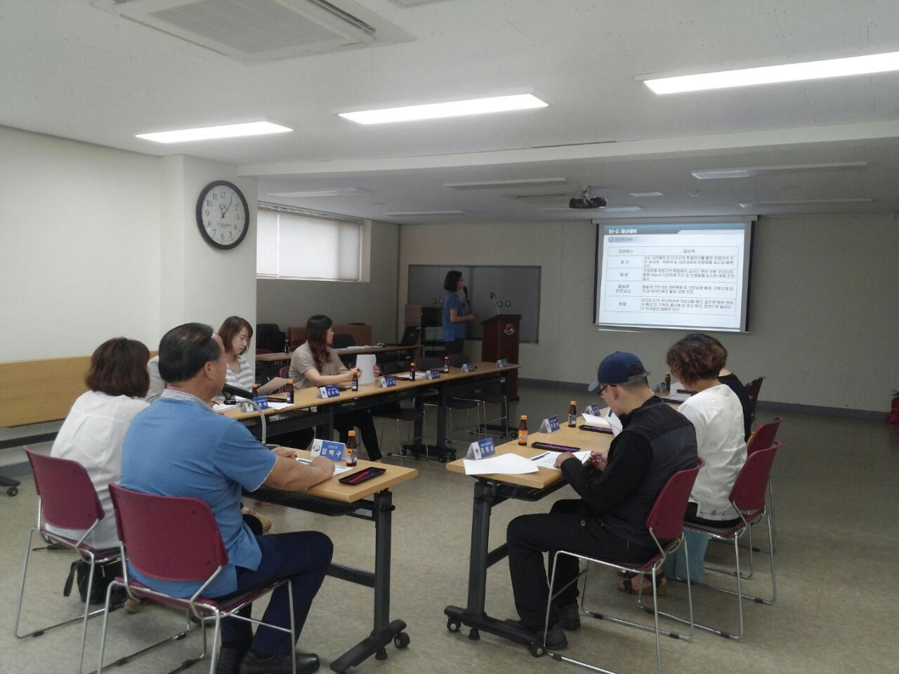 장평동자율방재단회의 및 관내 재해위험지 예찰