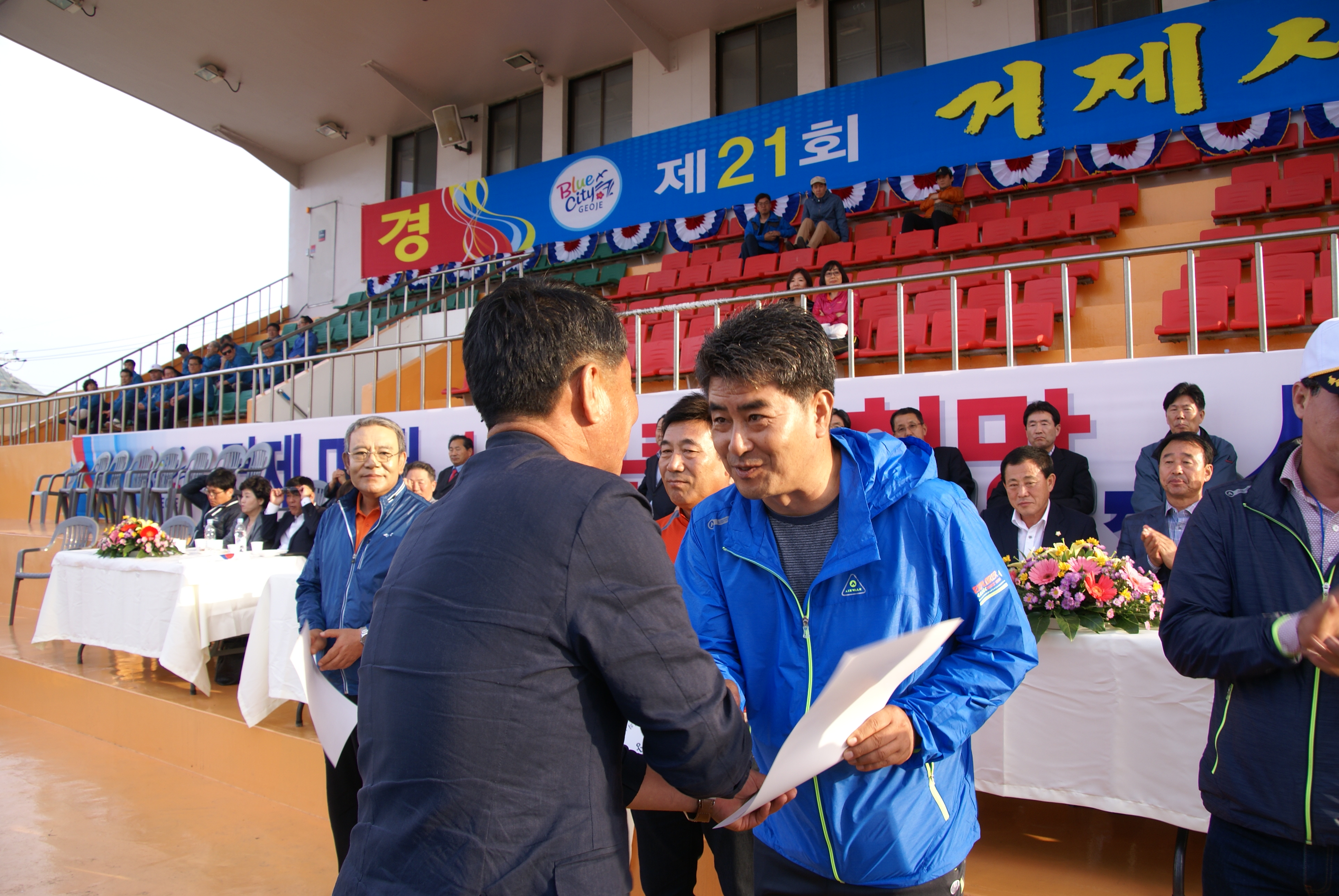 제21회 시민의 날 이모저모