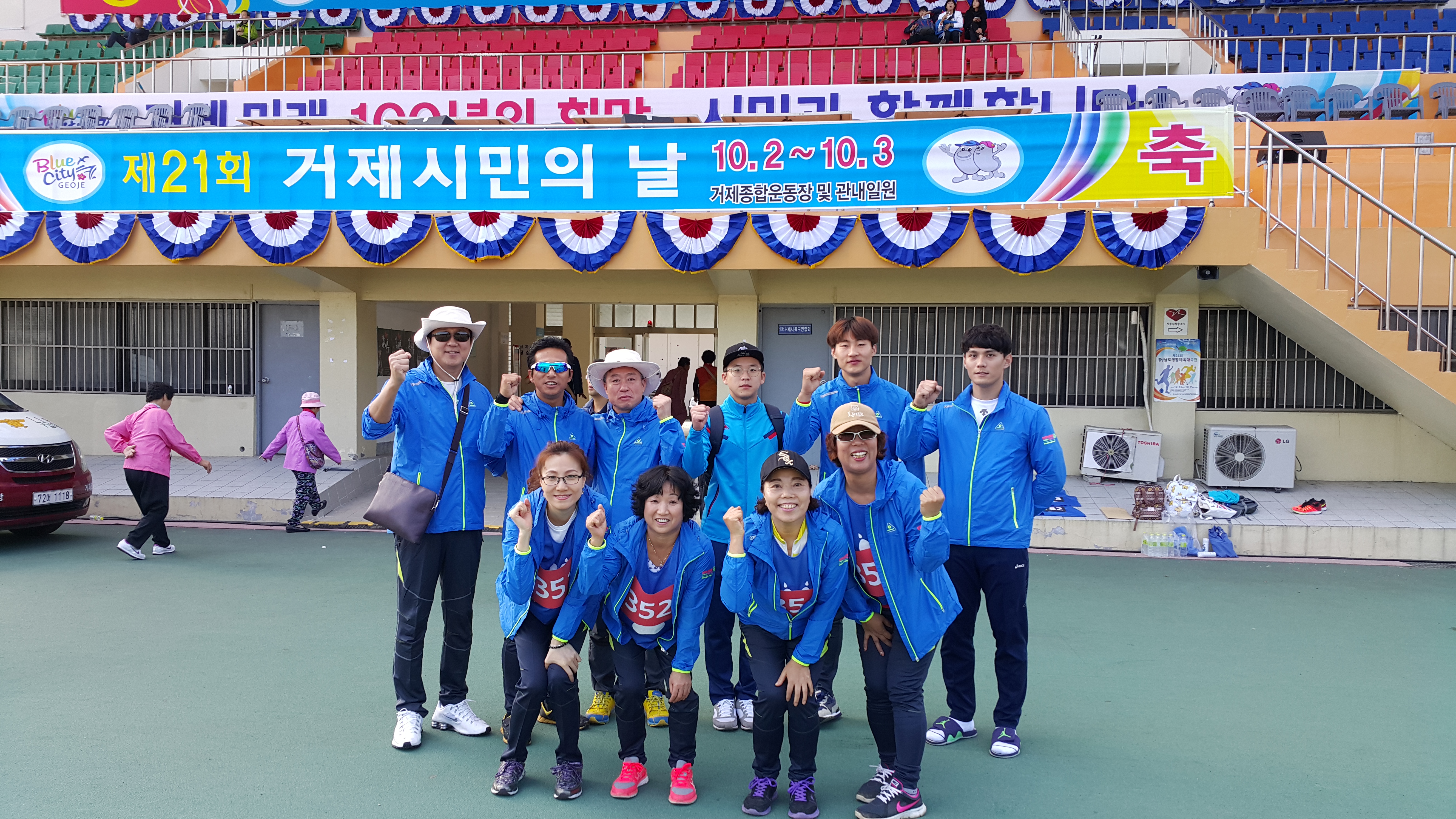 제21회 시민의 날 이모저모