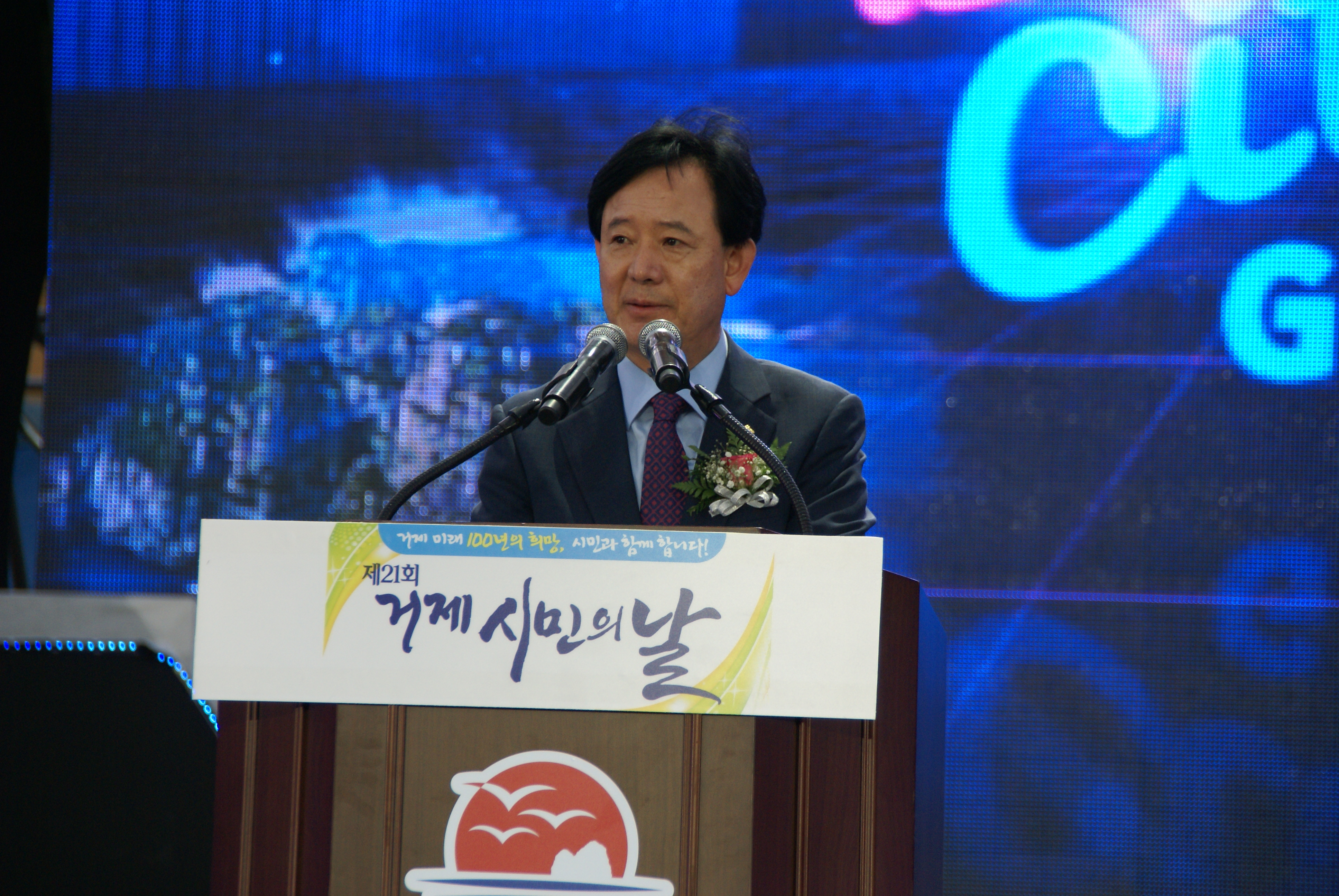 제21회 시민의 날 이모저모
