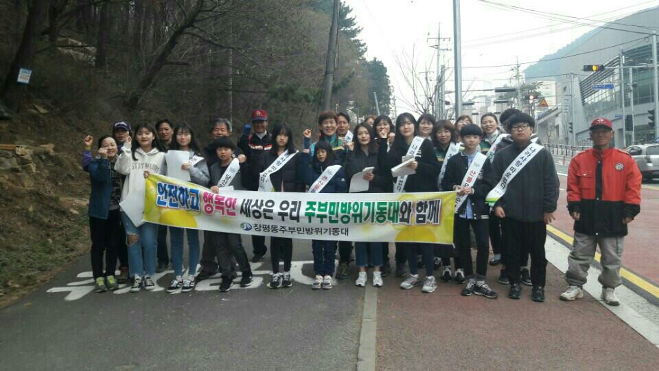 산불예방 시민의식 선진화 캠페인