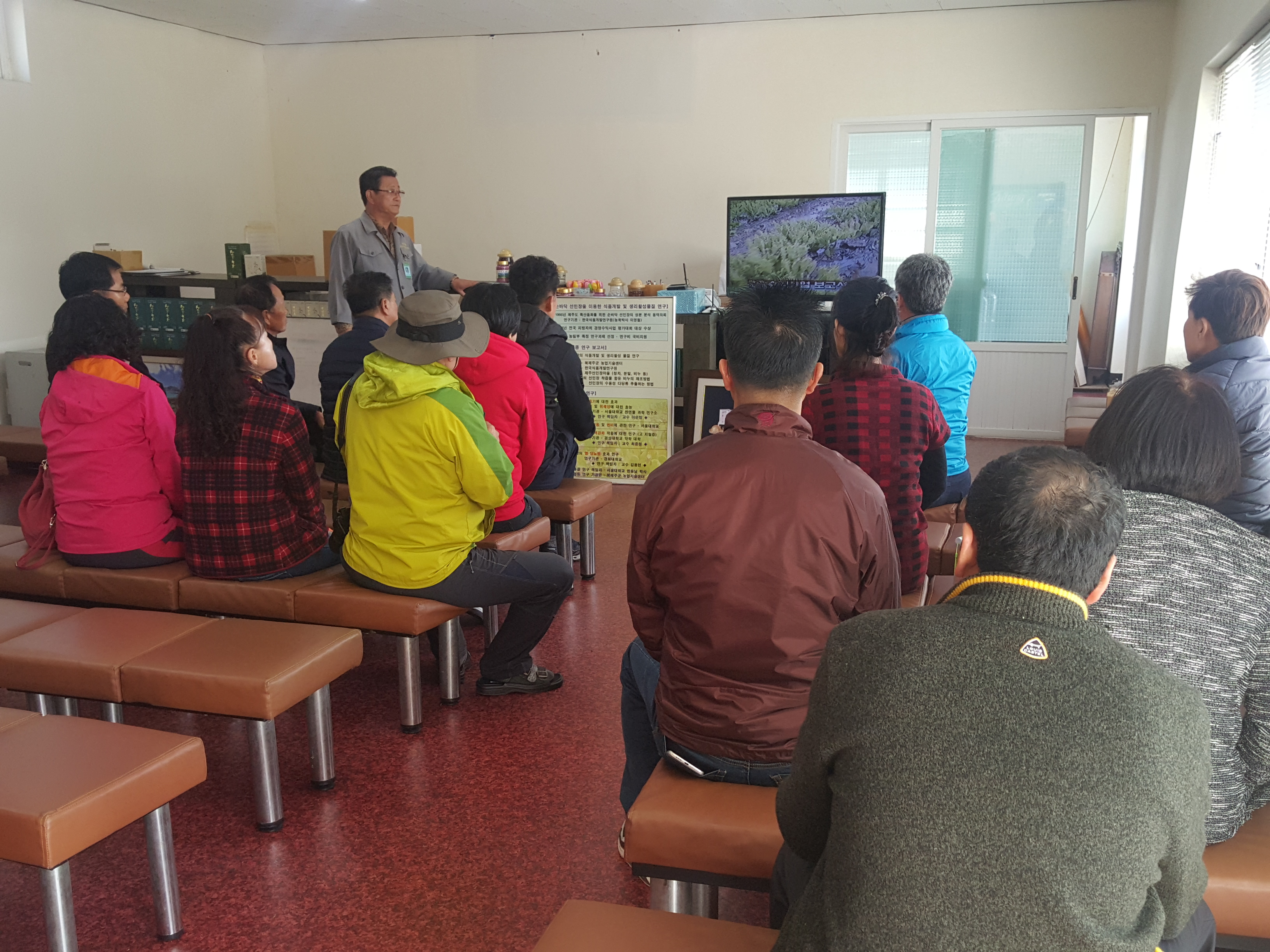 2017년 장평동주민자치위원회 선진지 견학 및 역량강화 교육