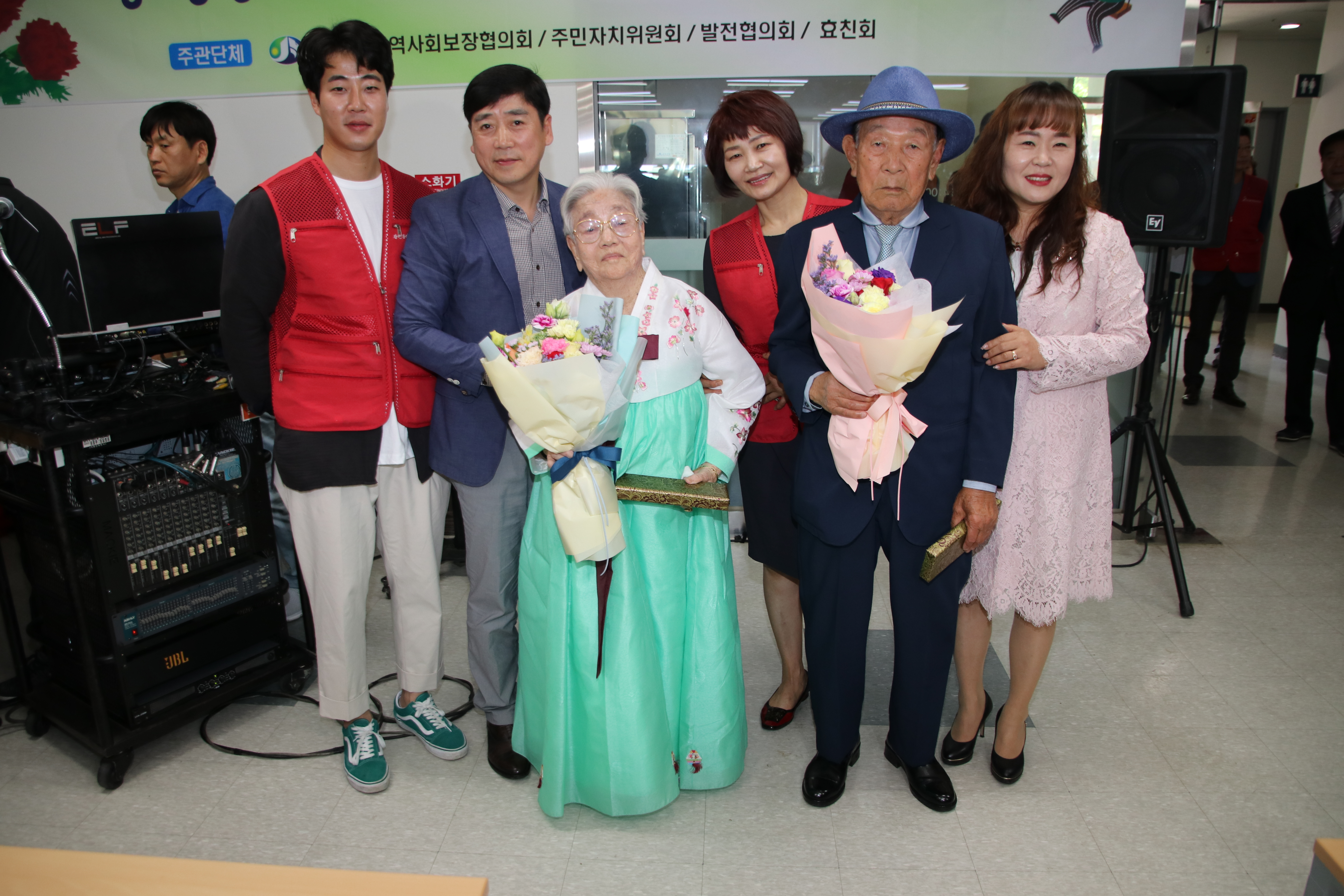 장평동  어르신 행복 잔치 행사