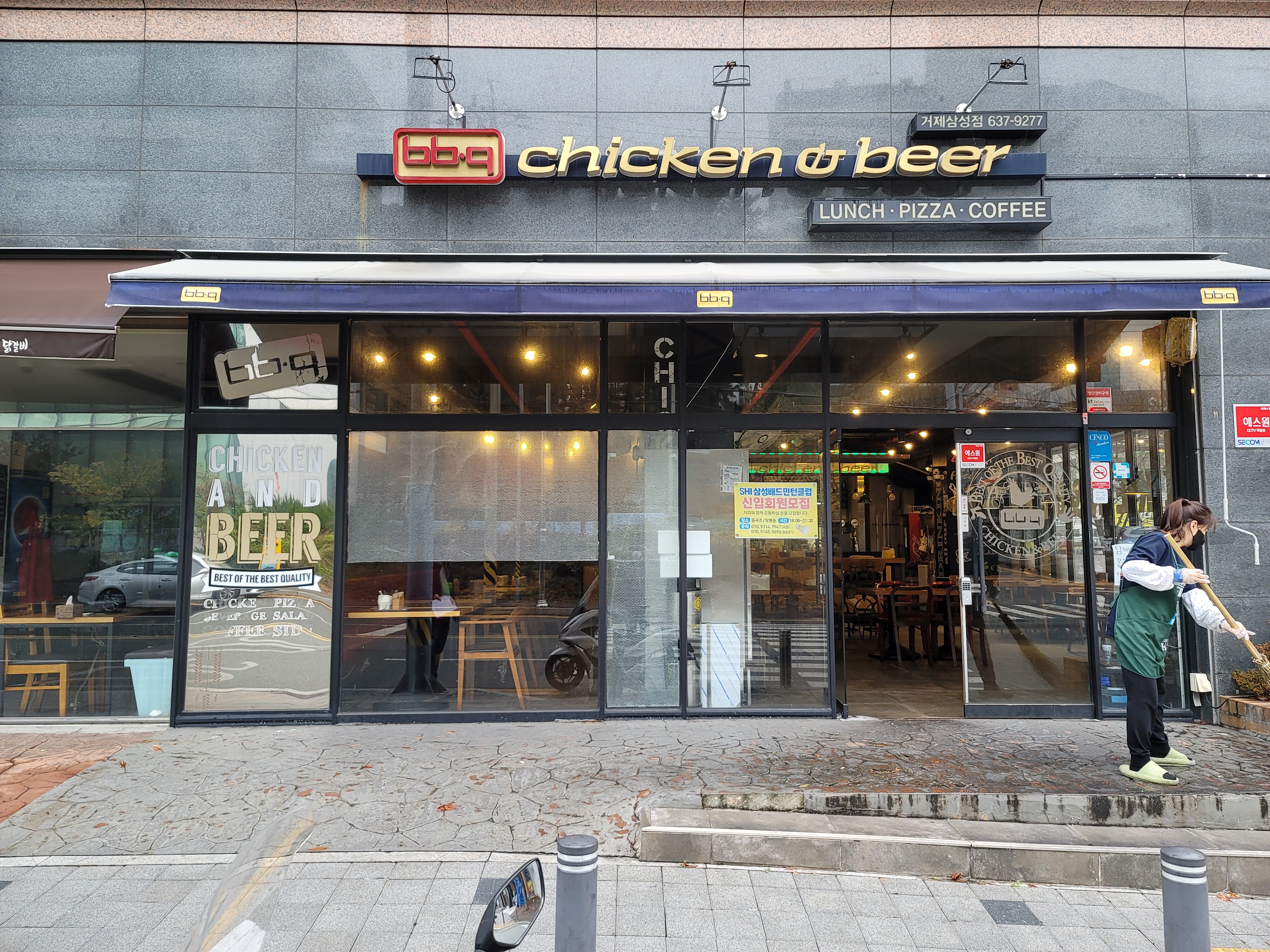 bbq 치킨&비어(내 가게 앞 내가 쓸기 솔선수범 업소)