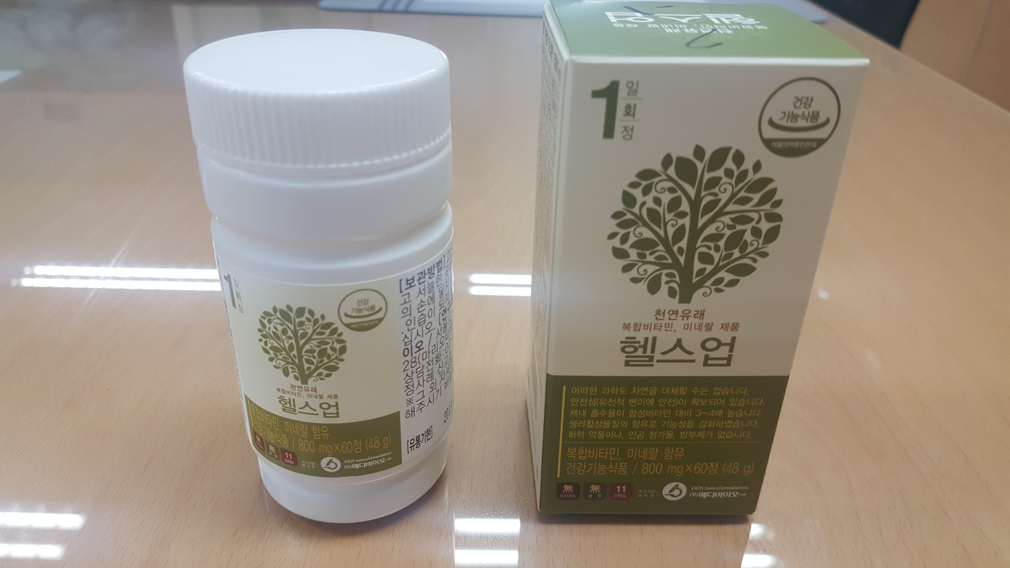 긴급회수명령(헬스업) 이미지