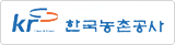 한국농어촌공사 이미지