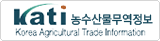농수산물무역정보 이미지