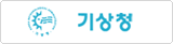 기상청 이미지