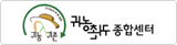 귀농귀촌종합센터 이미지