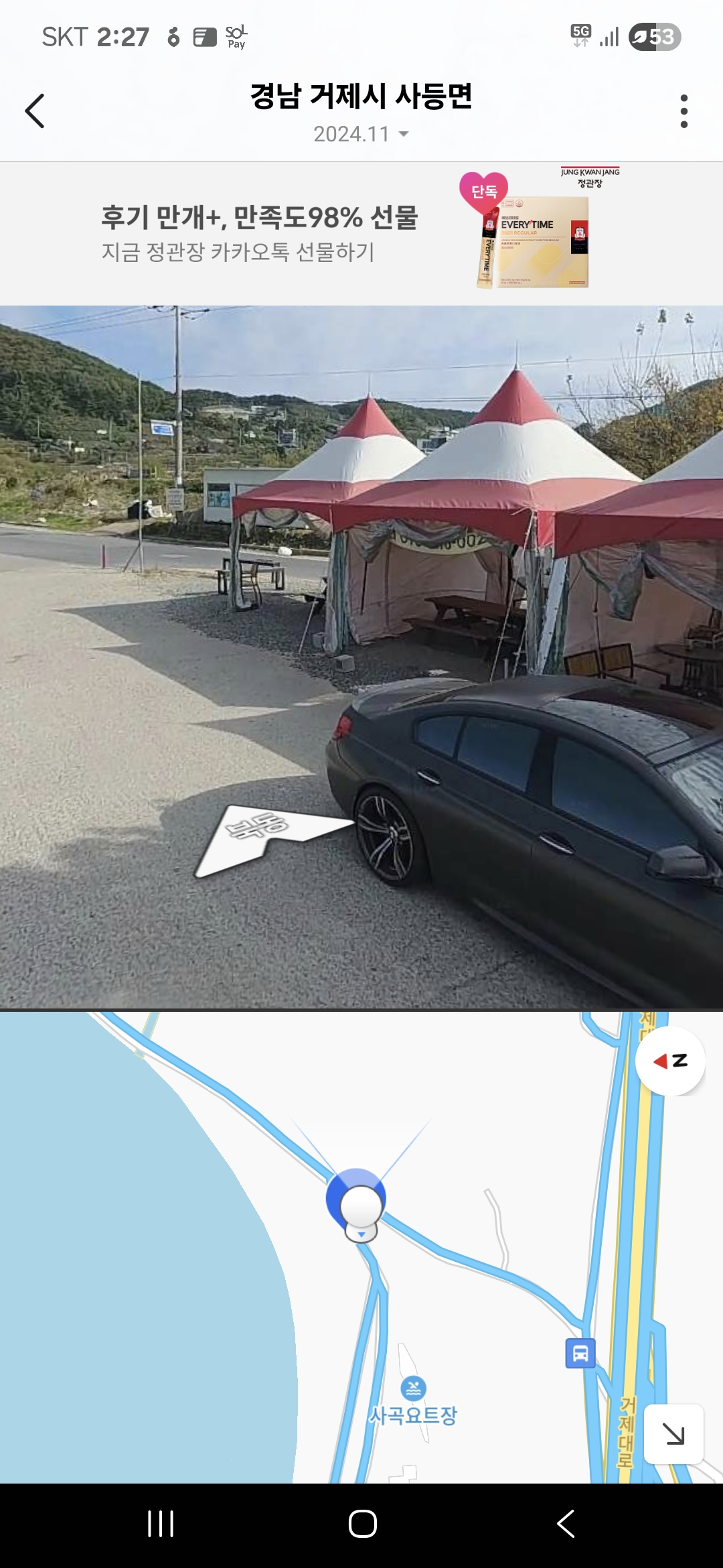 사곡 해수욕장 주차문제 이미지