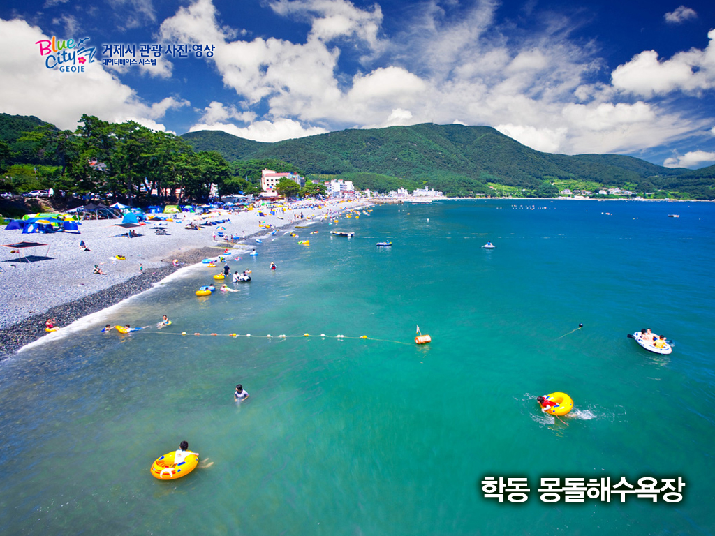 학동 몽돌해수욕장 이미지