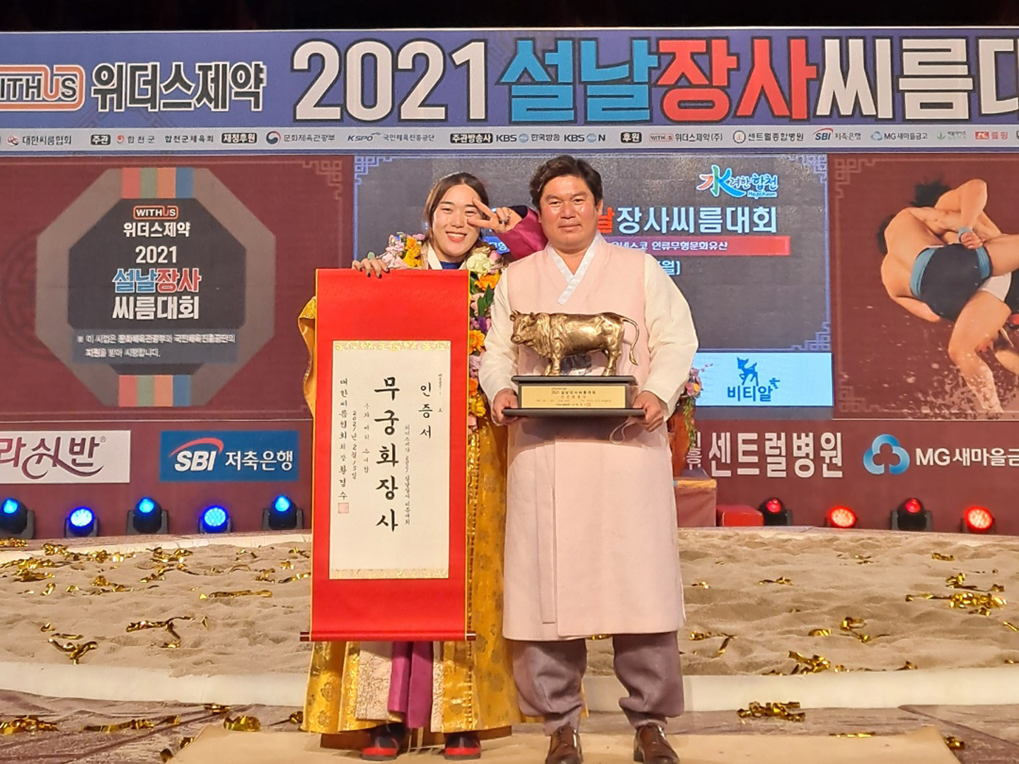 무궁화장사 기념 사진