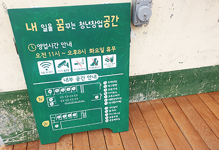 내꿈공간 사진2