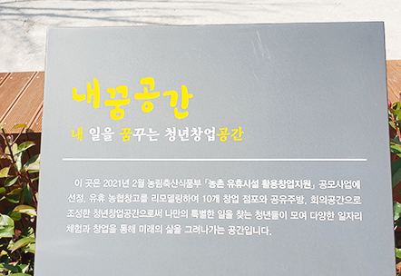 내꿈공간 사진11