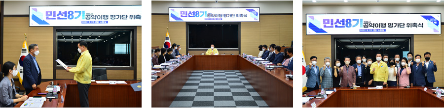 1차회의