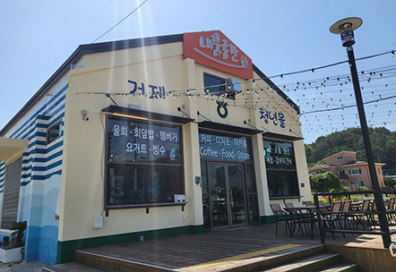 내꿈공간 사진1
