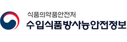 식품의약품안전처 로고