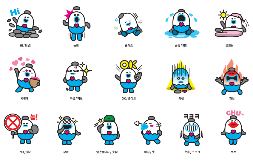 캐릭터 응용디자인 중 감정형 동작 16종으로 자세한 내용 아래에 있습니다.