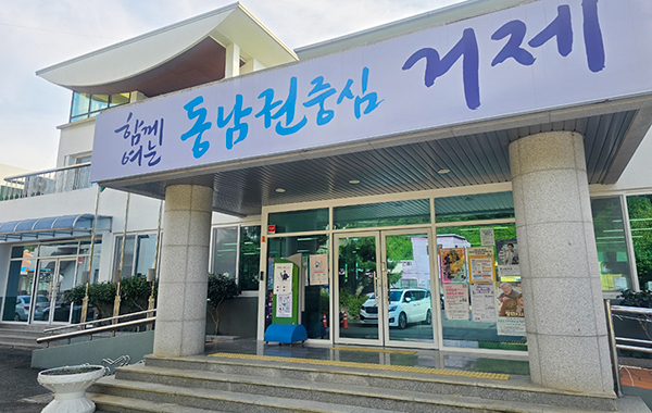 동부면 청사 외형