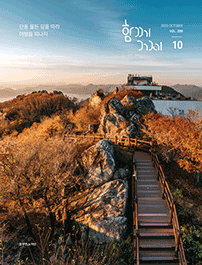 함께거제