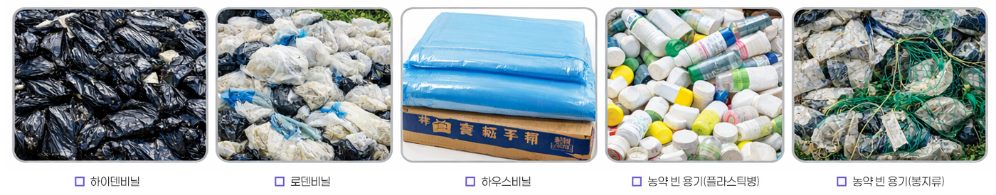 품목별 사진