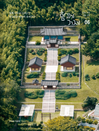 함께거제