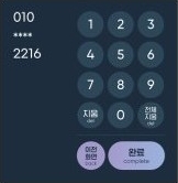 네프론 사용방법2