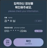 네프론 사용방법3