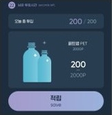 네프론 사용방법4