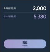 네프론 사용방법5