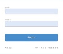 수퍼빈 홈페이지사용방법2