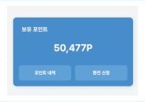 수퍼빈 홈페이지사용방법3