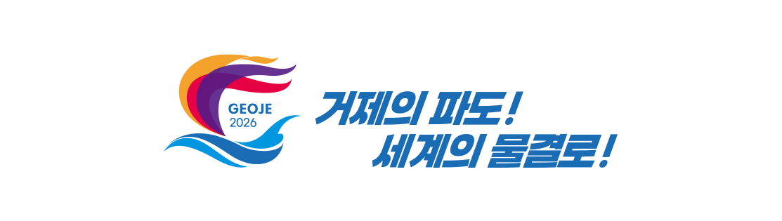 공식 구호