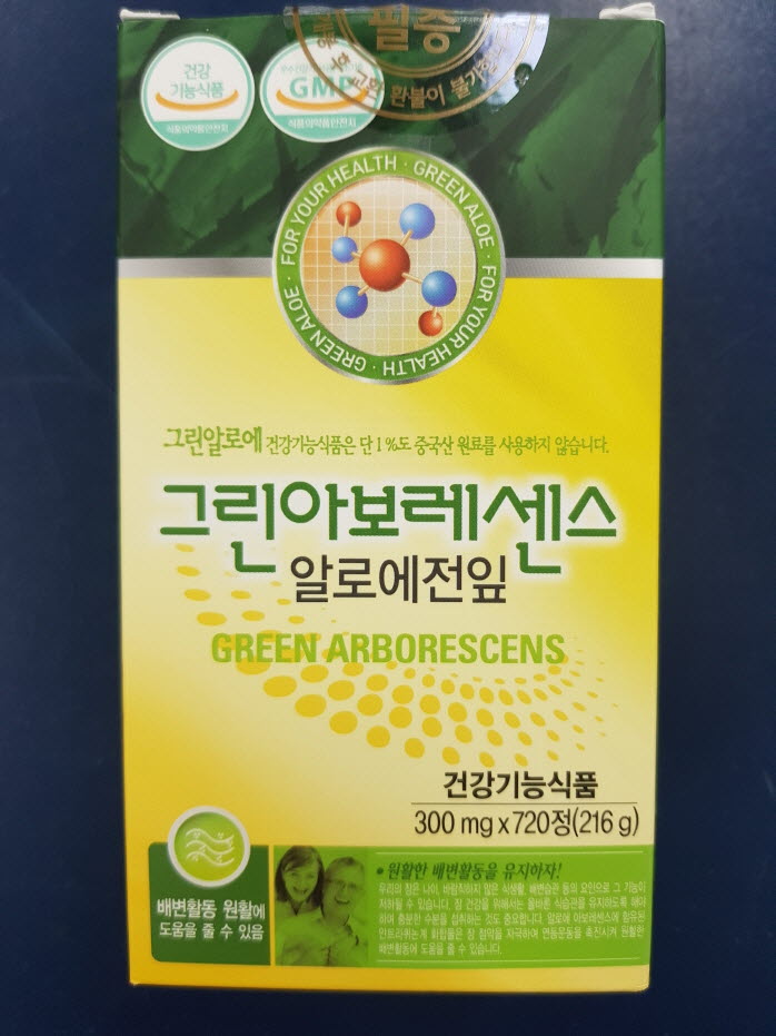 위해식품 긴급회수 명령 알림 이미지