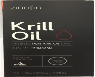 위해식품 긴급회수 명령 알림 이미지