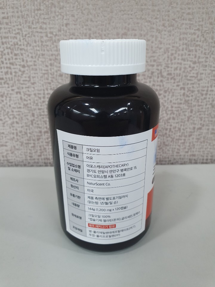 위해식품 긴급회수 명령 알림 이미지
