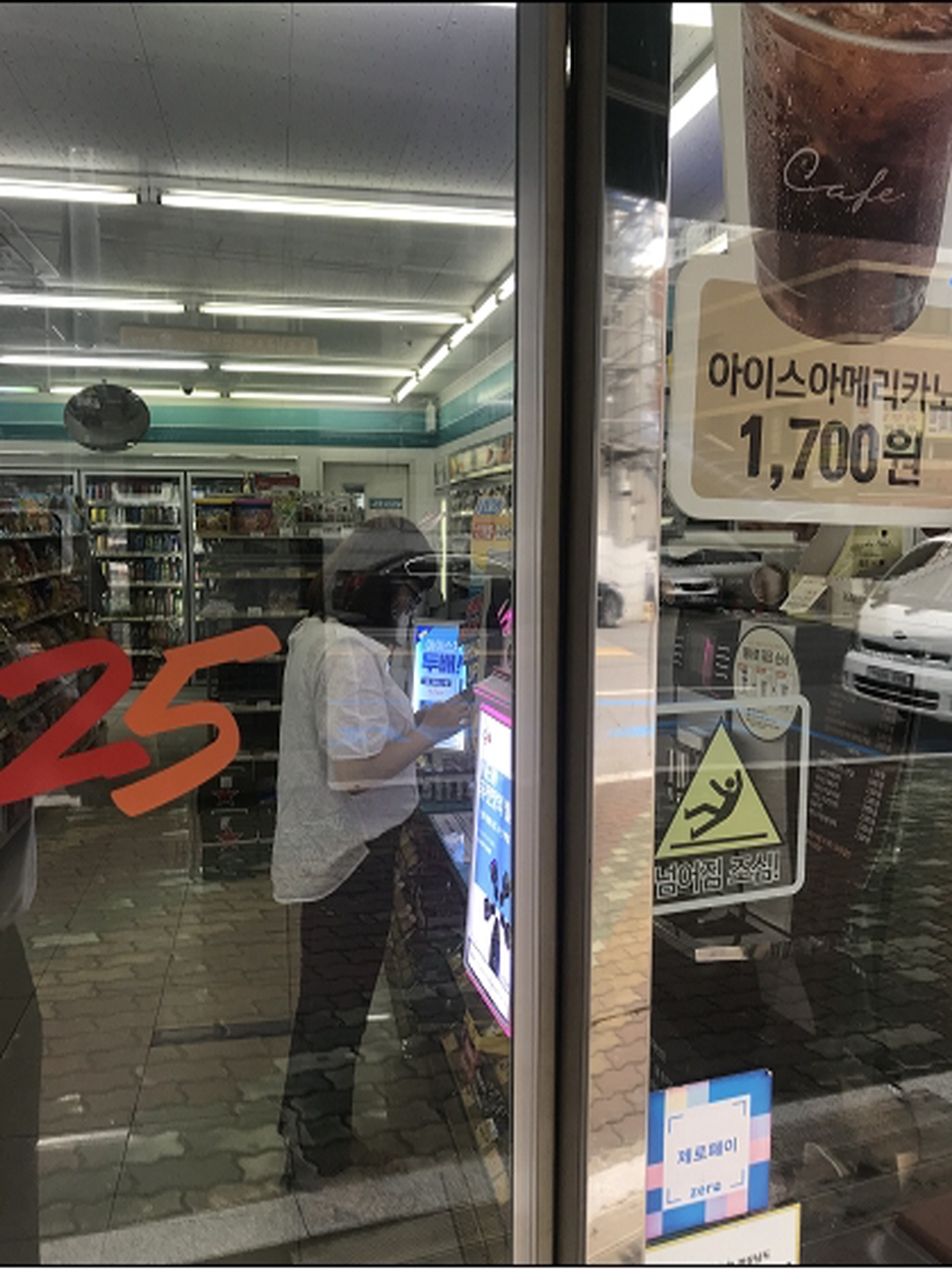 [제로페이 챌린지] 10주차 결과 알림 이미지